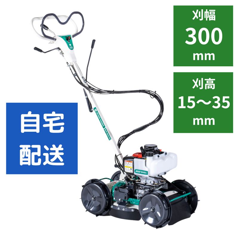 楽天市場】ロボット電動作業機 草刈りアタッチ smamo M700 ササキ 