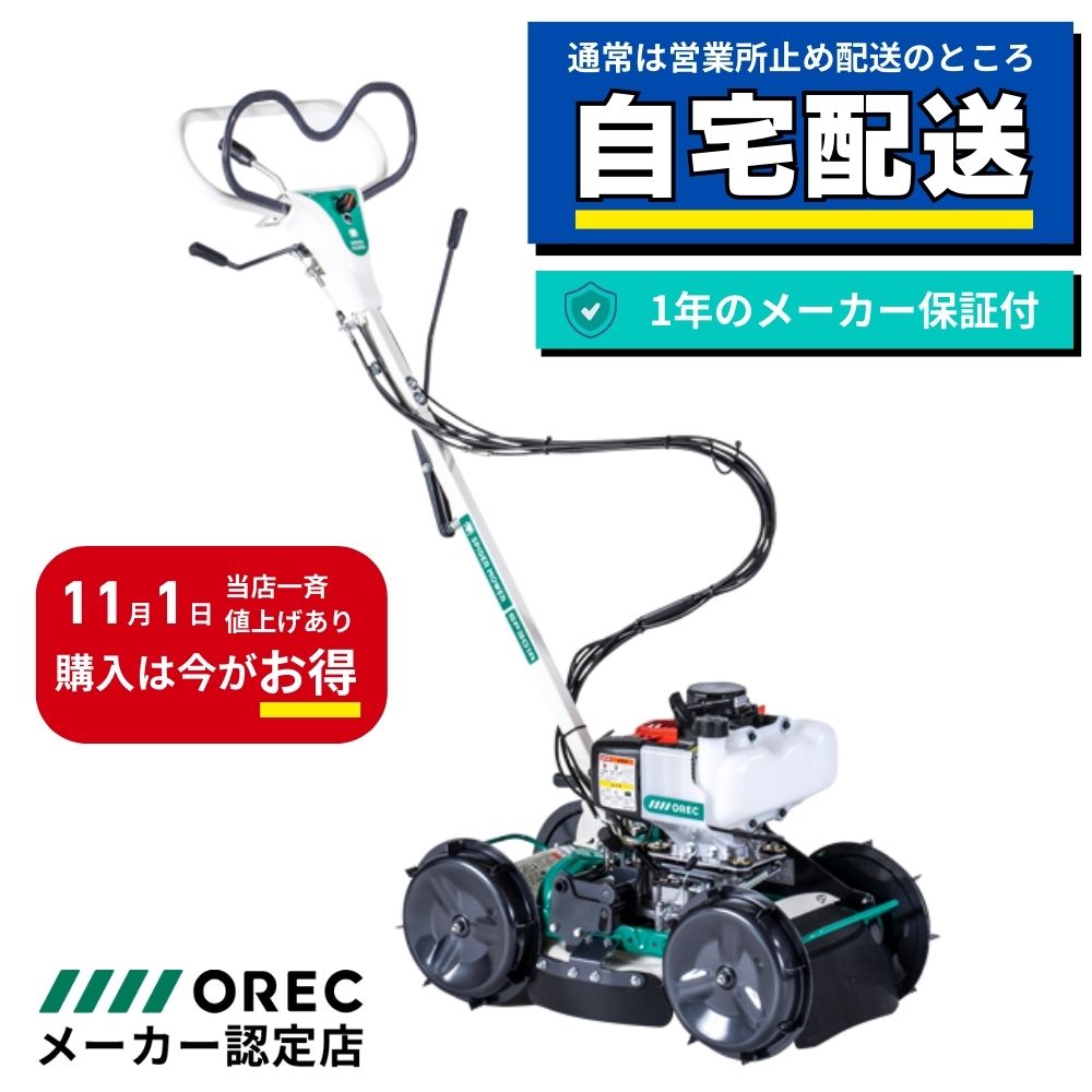 楽天市場】【ポイント5倍◇10月1日限定】草刈機 クボタ 自走式