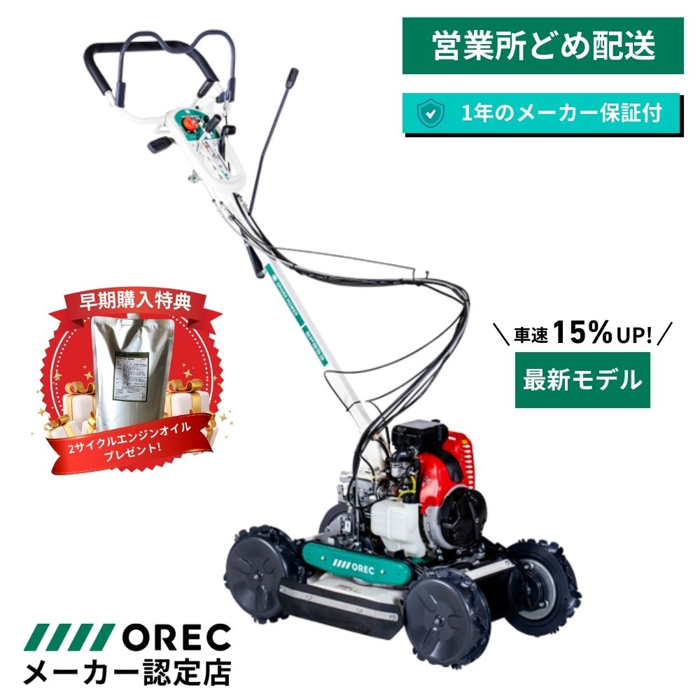 楽天市場】＼在庫有／ ISEKIアグリ 自走斜面草刈機 スパイダーモア