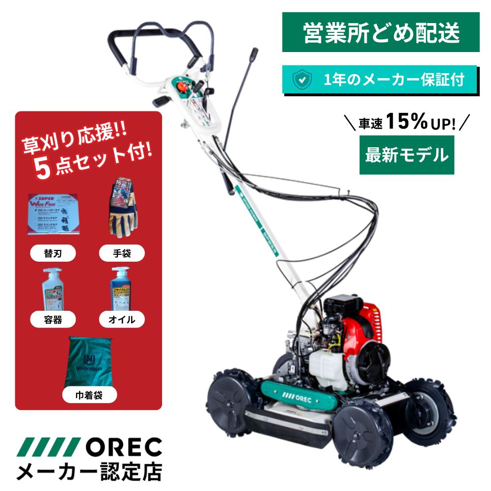 ノウキナビプラスチップソーをSNSに画像服従でアマギフ500円分を差し上げ物！