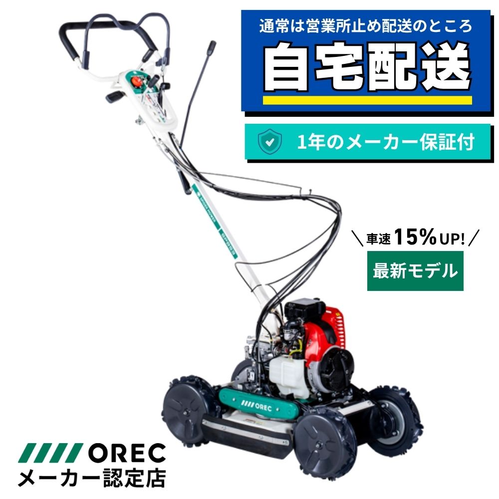 楽天市場】＼在庫有／ ISEKIアグリ 自走斜面草刈機 スパイダーモア