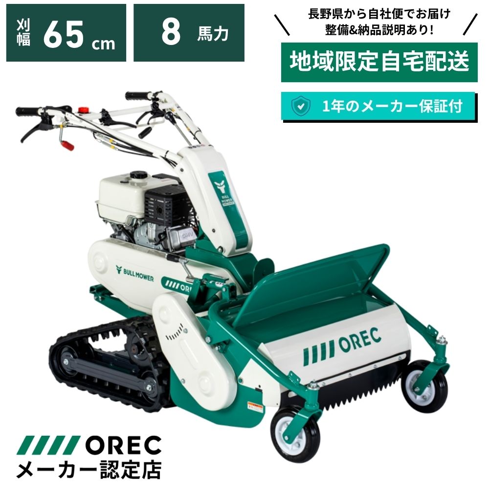 楽天市場】楽々ディバイダーセット 雑草刈り機 ハンマーナイフモア