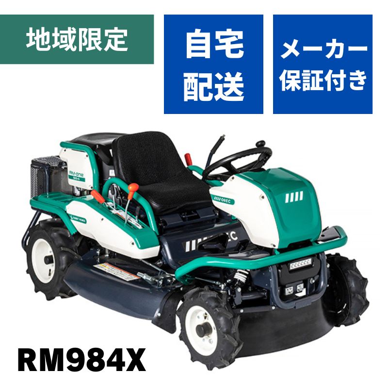 楽天市場】集草機 乗用草刈機に取り付け 牽引式スイーパーヒッチセット アタッチメント 50SWP26A 草刈機 草刈り機 オーレック ISEKIアグリ  共立 乗用モア おすすめ【15-47】 : ノウキナビ新品ショップ楽天市場店