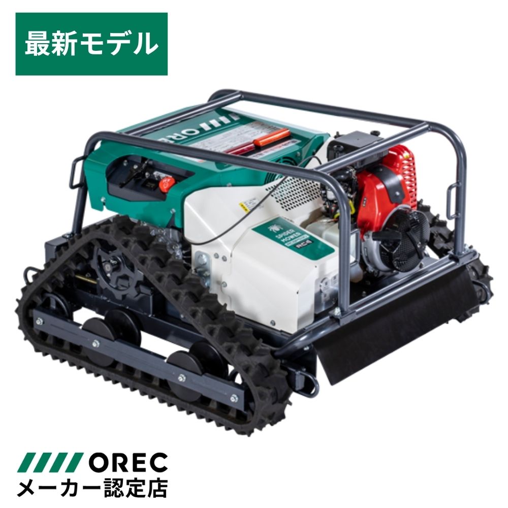 プロ仕様ラジコン草刈機☆Kareyouラジコン草刈機 高出力エンジン