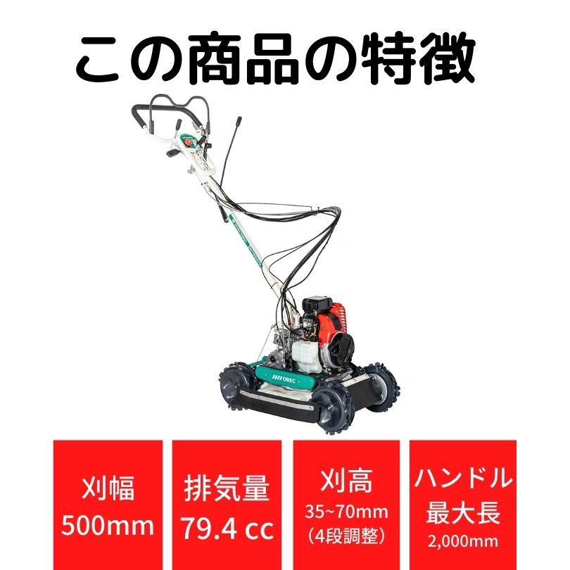 スパイダーモア SP852AF オーレック 畦草刈機 自宅配送可能（別途送料 ...