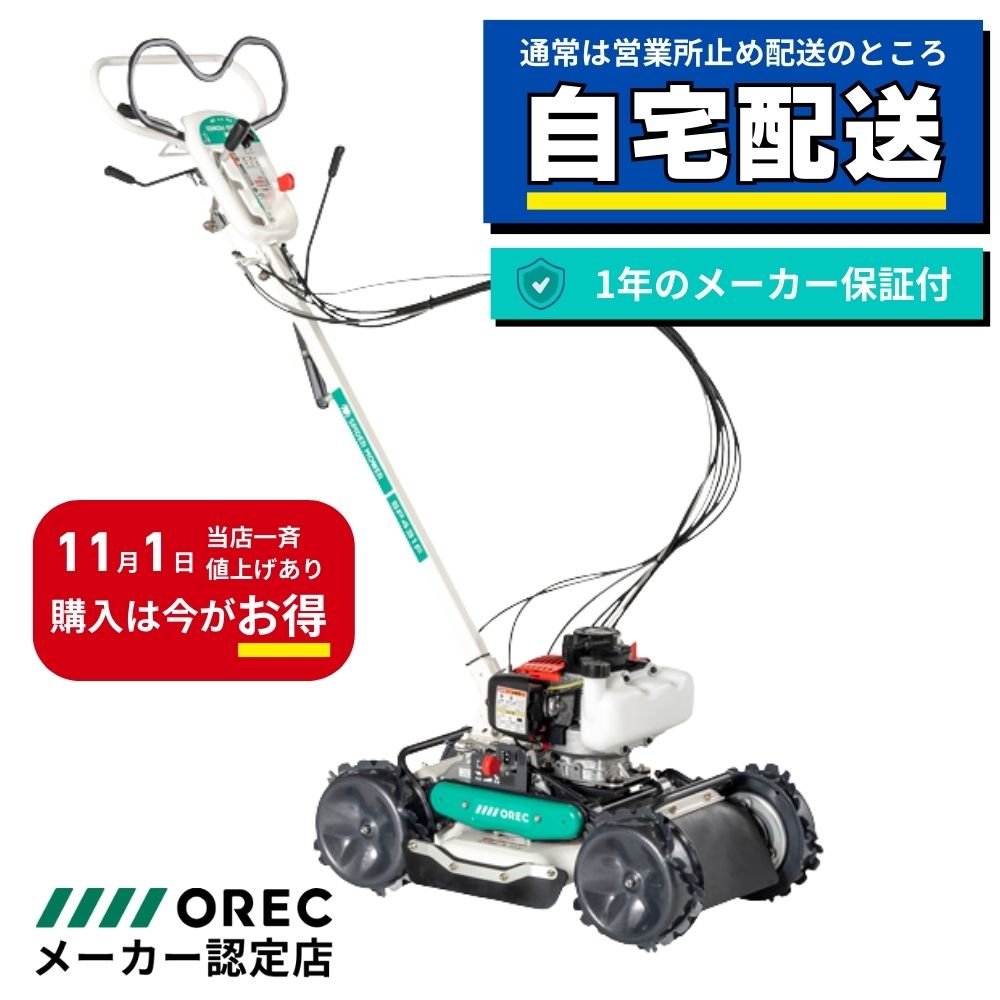 楽天市場】草刈機 クボタ 自走式草刈機 GC-K502EX カルマックス