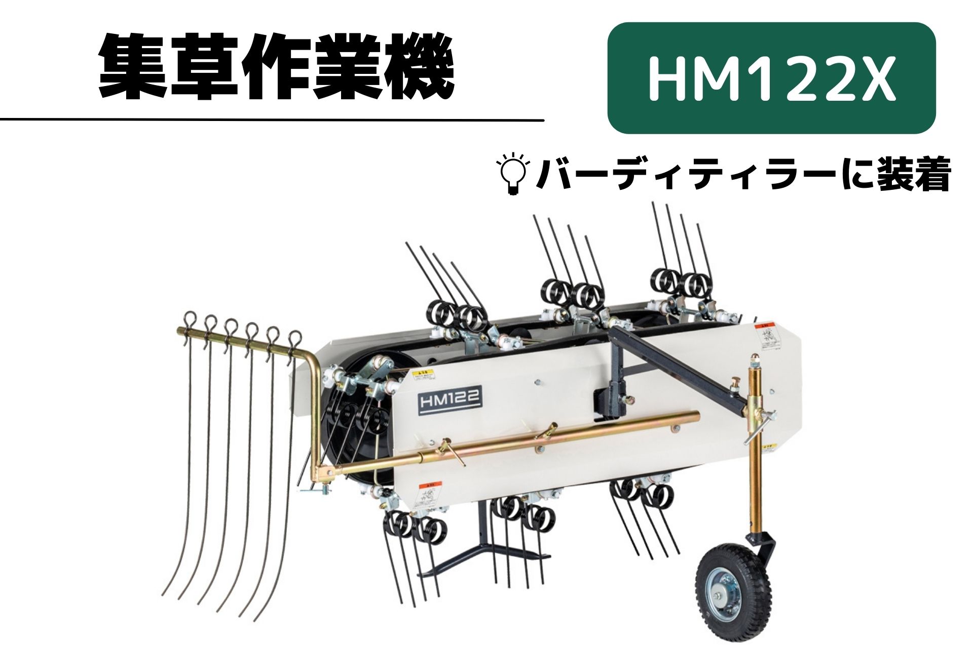 楽天市場】集草機 SW700 牽引式スイーパー 乗用草刈機に取り付け オーレック 果樹園 落葉 雑草 おすすめ【15-265】 :  ノウキナビ新品ショップ楽天市場店