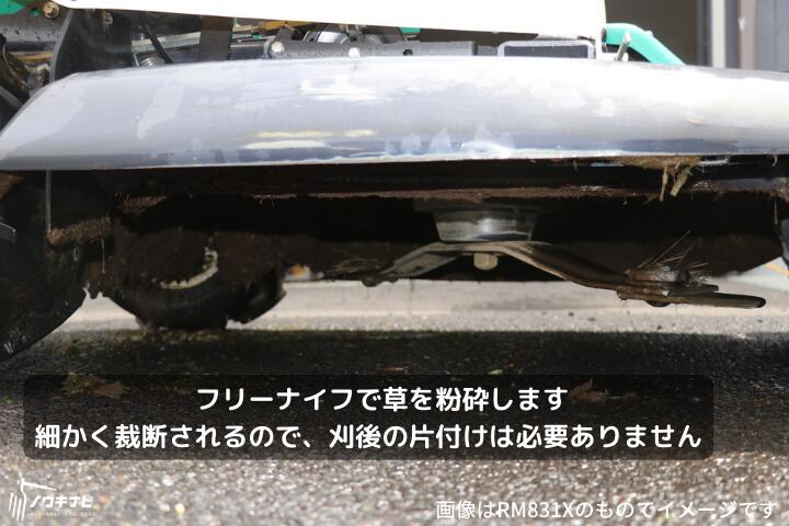 乗用草刈機オーレックRM983Xターフタイヤ仕様HSTモデルオートマチック乗用モアラビットモア自走式草刈機エンジン式果樹園耕作放棄地空き地草刈り刈幅975mm22馬力