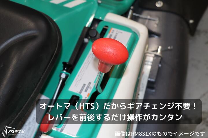 乗用草刈機オーレックRM983Xターフタイヤ仕様HSTモデルオートマチック乗用モアラビットモア自走式草刈機エンジン式果樹園耕作放棄地空き地草刈り刈幅975mm22馬力