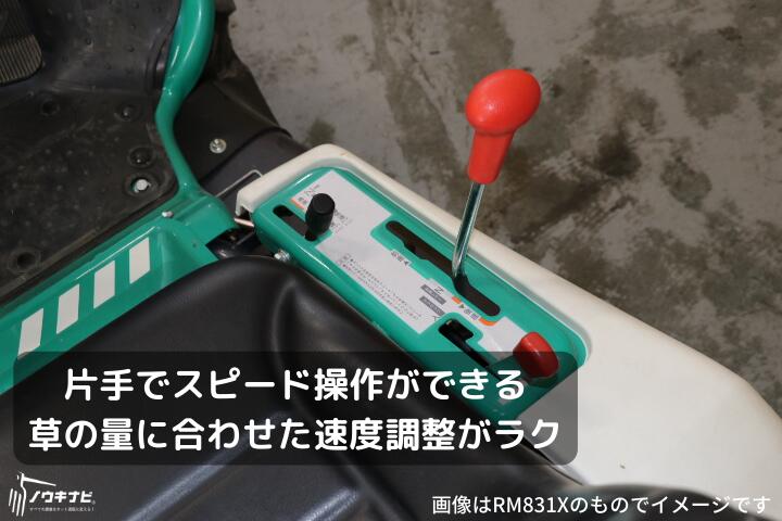 乗用草刈り機広い土地や野芝の草刈りに大活躍!乗っているだけで楽々草刈りオーレックRM983ターフタイヤ仕様