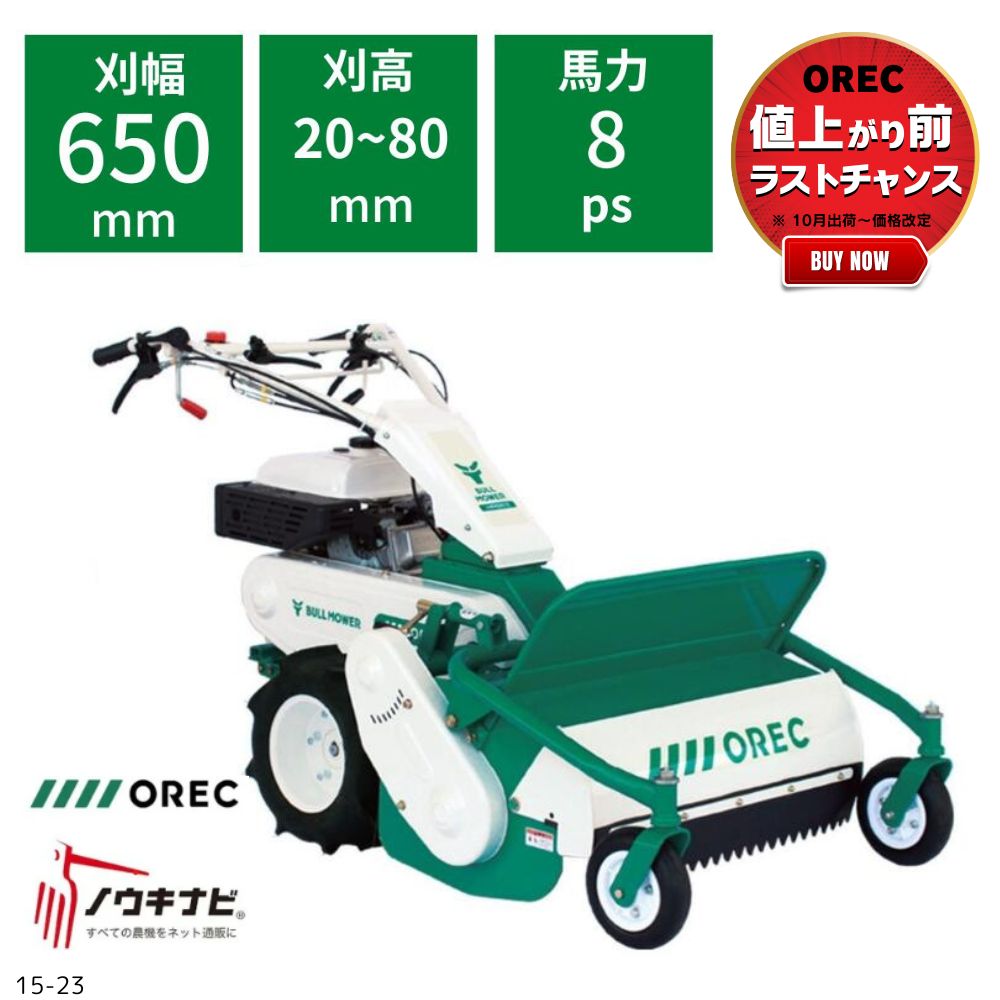 楽天市場】フレールモア ニプロ 松山 FNC1602RF-1S フレール爪 FNC02R シリーズ 雑草 処理 ー 休耕田 休耕地 耕作放棄地 公園  グランド グラウンド 果樹園 ー 草刈機 草刈り機 草刈り【74-1803】 : ノウキナビ新品ショップ楽天市場店