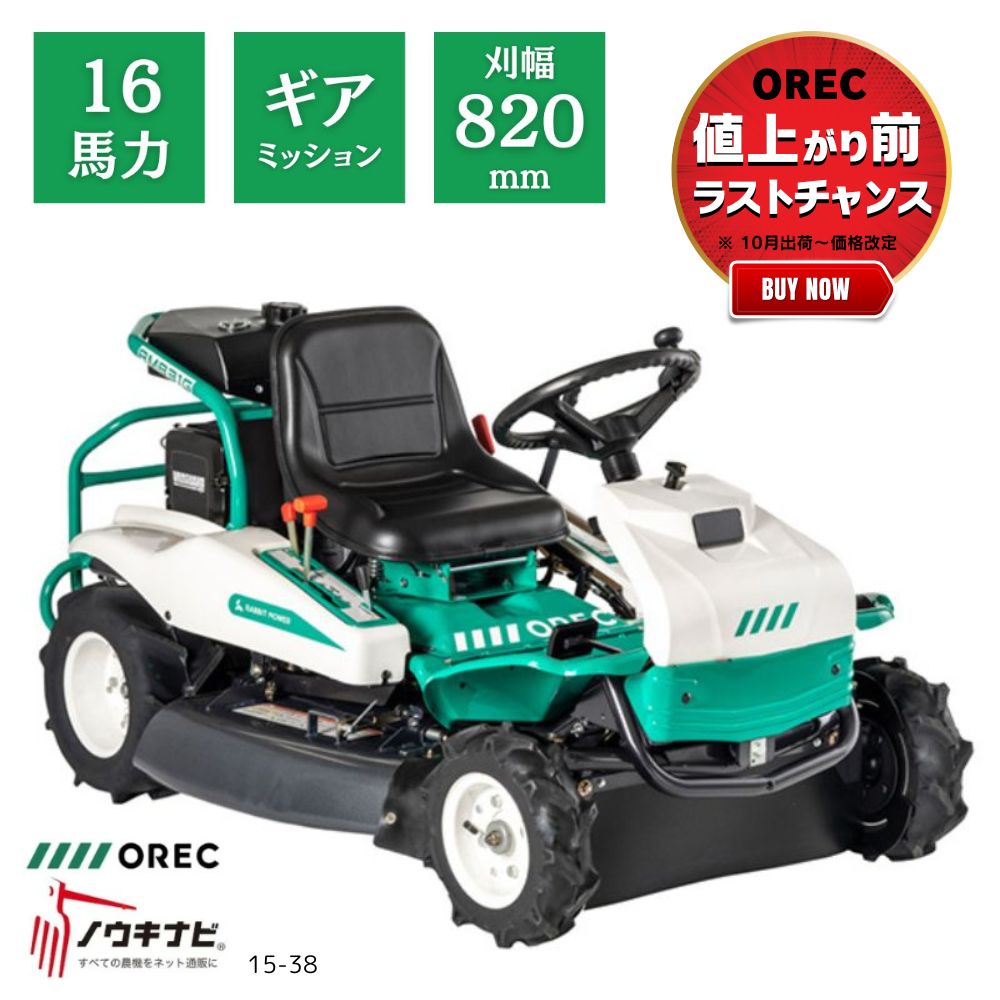 楽天市場】歩行式ハンマーナイフモアオプション部品 ブッシュカッタージョージJr.草なぎCG82用座席シートセット ZA06307913101  筑水キャニコム 【19-80】 : ノウキナビ新品ショップ楽天市場店