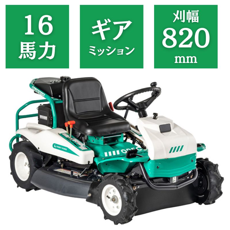 楽天市場】フレールモア ニプロ 松山 FNC1602RF-1S フレール爪 FNC02R シリーズ 雑草 処理 ー 休耕田 休耕地 耕作放棄地 公園  グランド グラウンド 果樹園 ー 草刈機 草刈り機 草刈り【74-1803】 : ノウキナビ新品ショップ楽天市場店