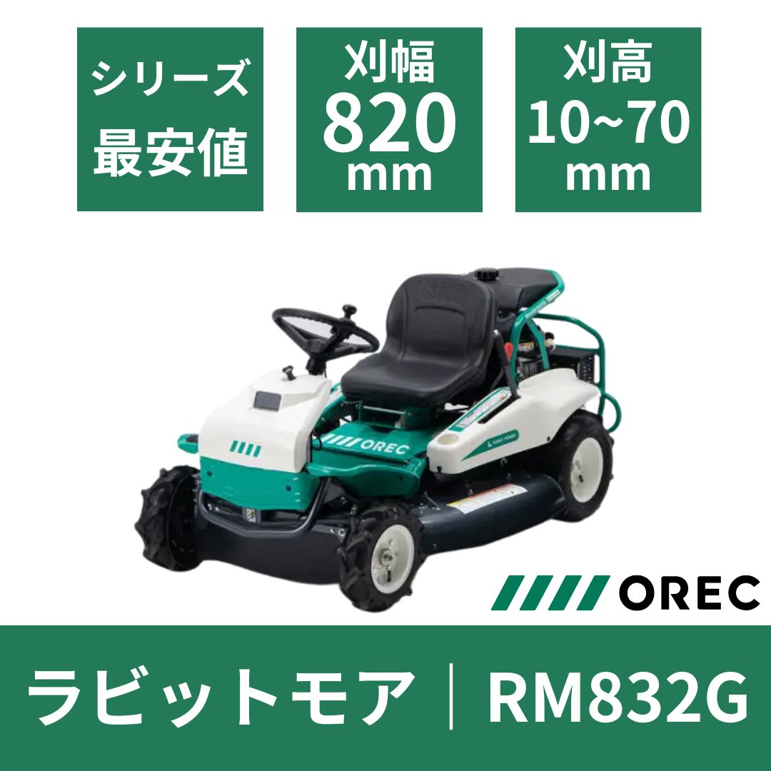 楽天市場】スパイダーモア SP853A(新型モデル) オーレック ご