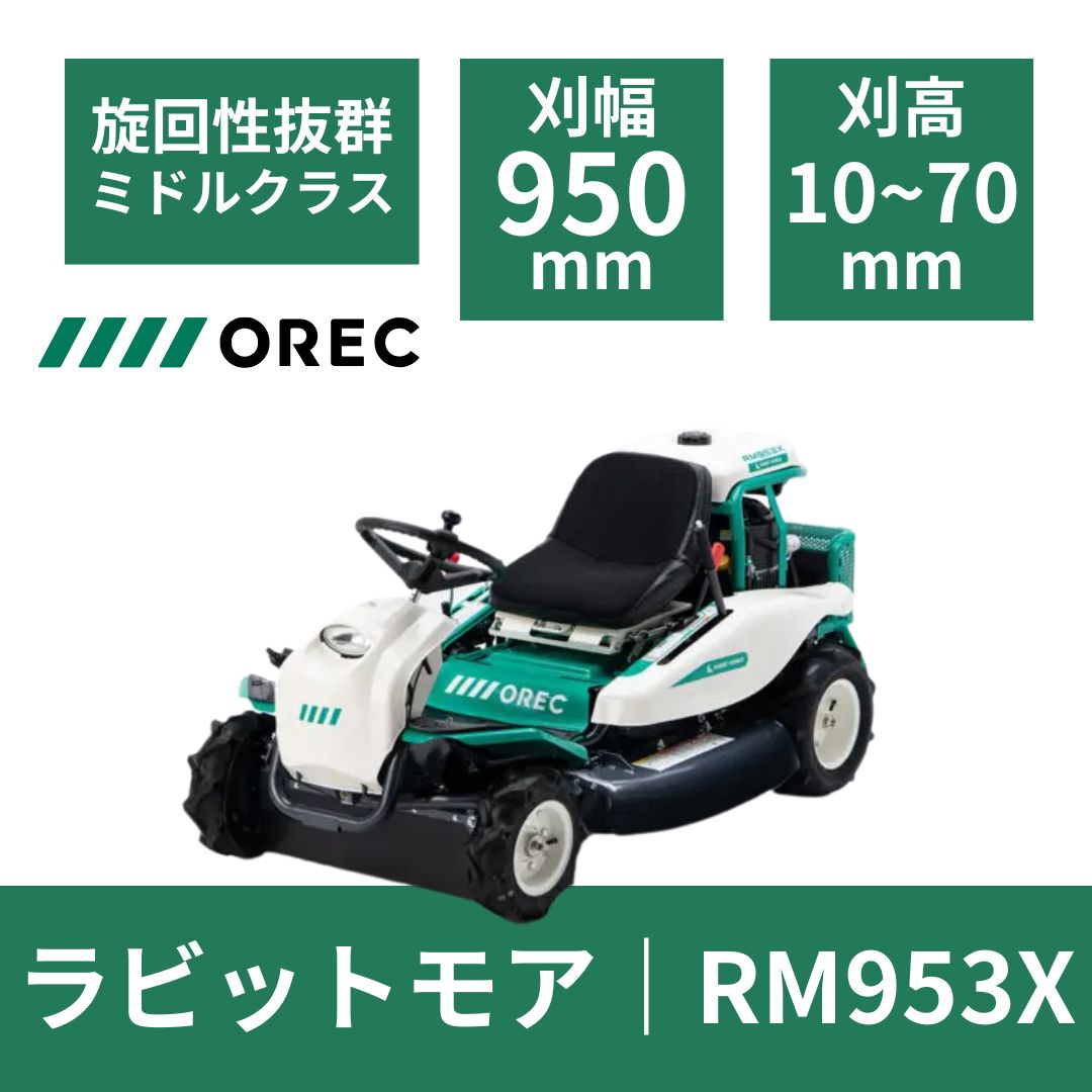 楽天市場】集草機 乗用草刈機に取り付け 牽引式スイーパーヒッチ 楽天市場】集草機 乗用草刈機に取り付け 牽引式スイーパーヒッチ