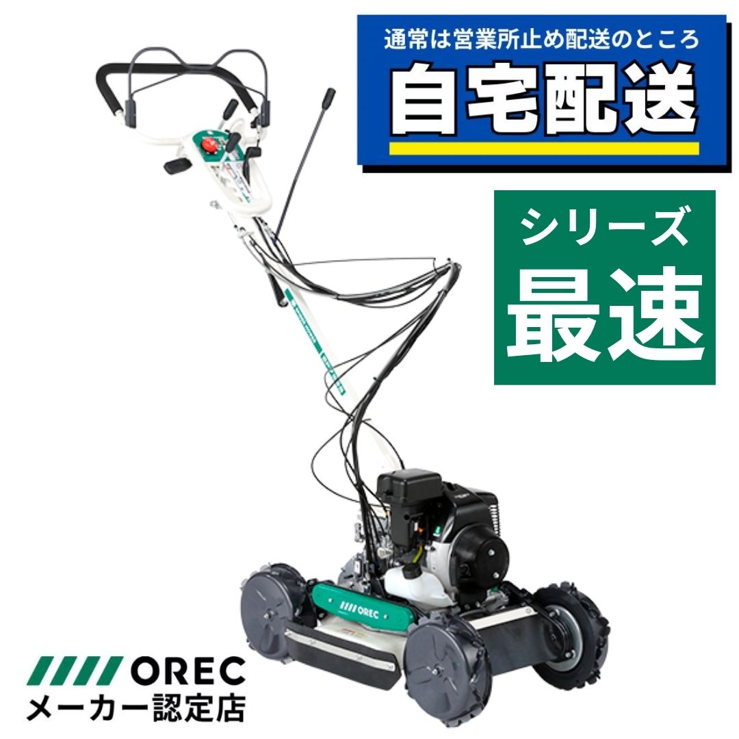 ノウキナビプラスチップソーをSNSに画像服従でアマギフ500円分を差し上げ物！