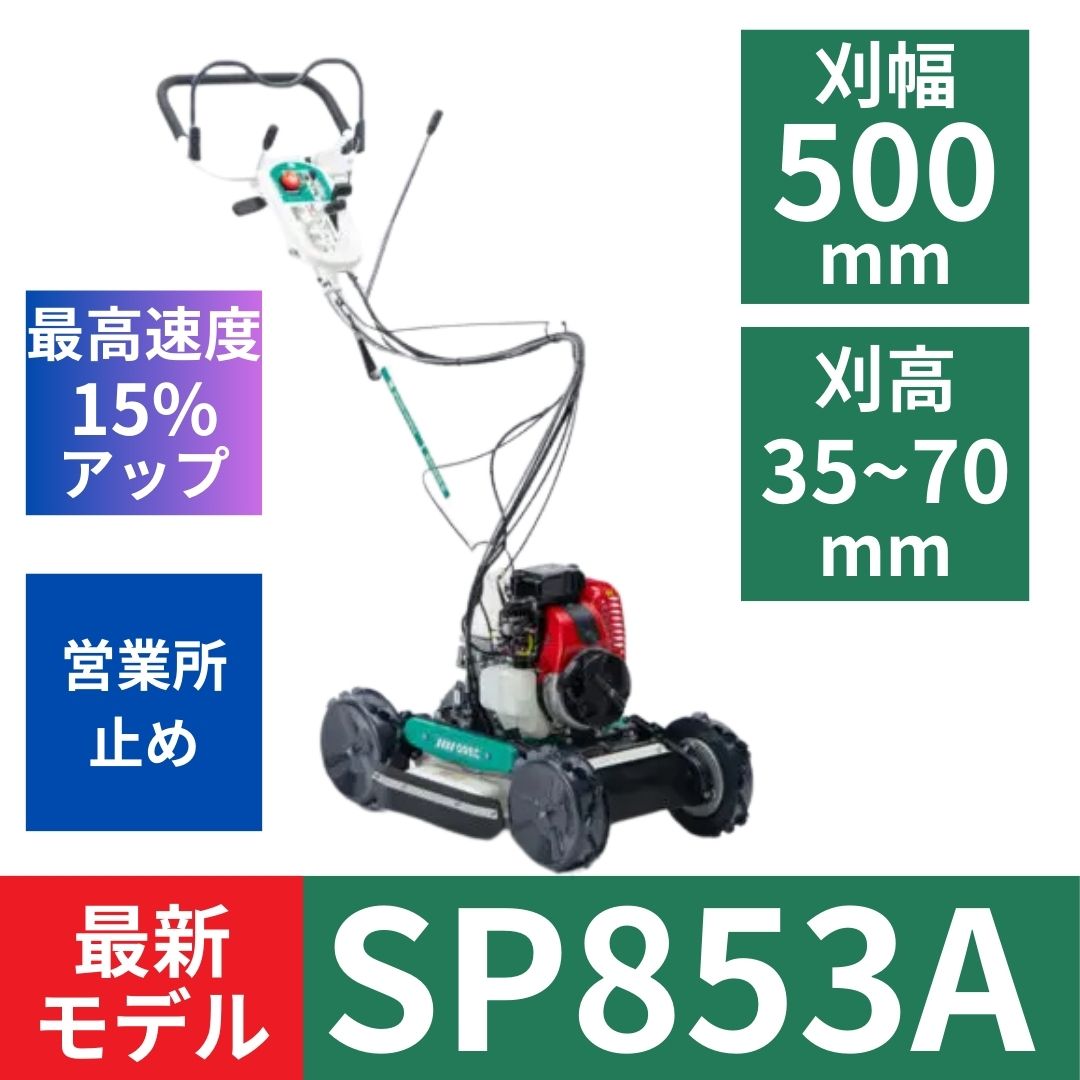 楽天市場】オートモア オーレック AM74B 雑草刈機 草刈機 自走式 楽天市場】オートモア オーレック AM74B 雑草刈機 草刈機 自走式