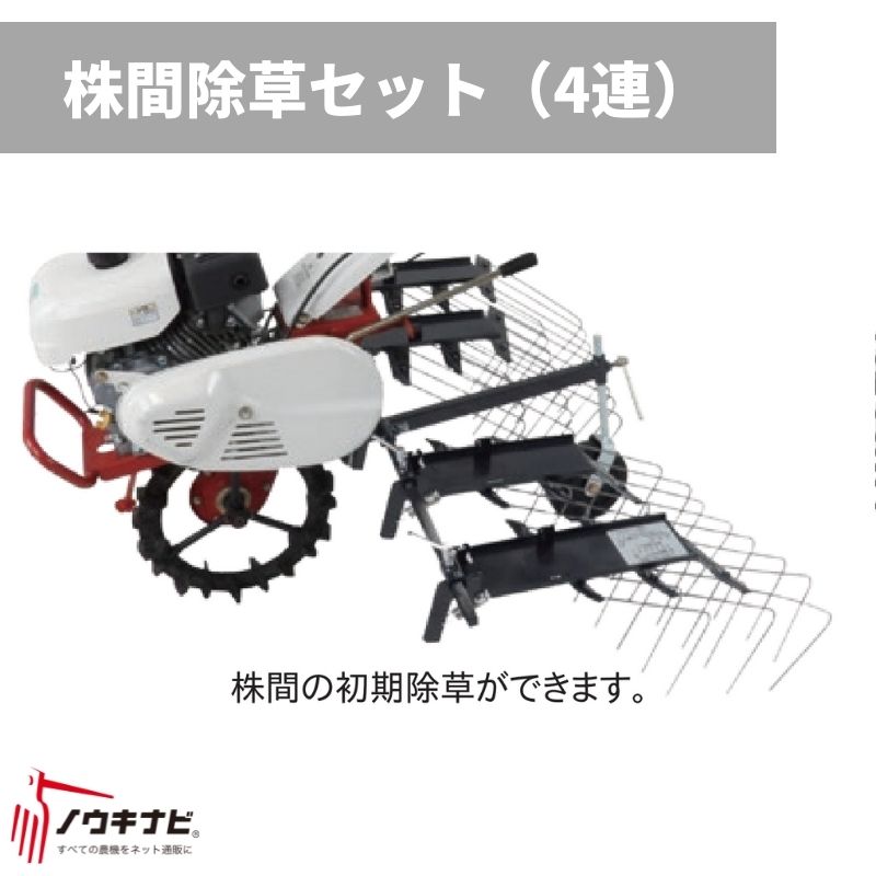 楽天市場】小型管理機 オーレック AR604 エースローター