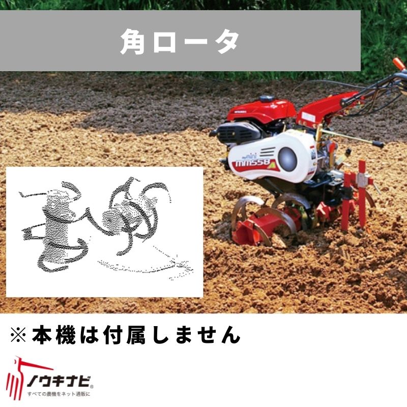 保護すること機用差し押さえ 角回転子※ユニバーサルヒッチ已むを得ず 31305 10822 三菱マヒンドラ農機【7-2289】