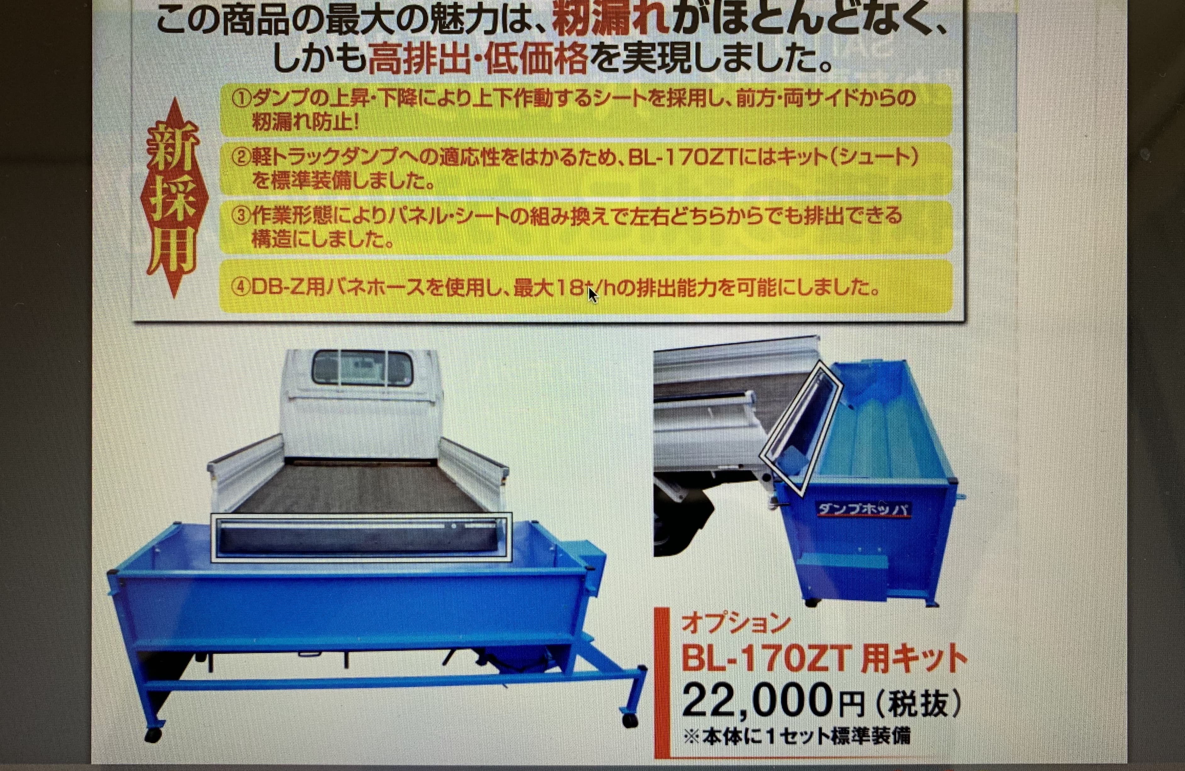 楽天市場】堆肥散布機 コンマ農業機械 コンポスキャッタ CM-T3500A : ノウキナビ新品ショップ楽天市場店