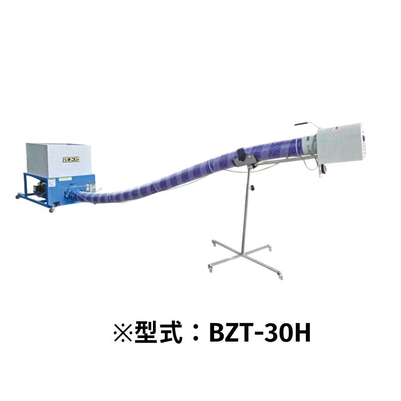バネコンベア 斉藤製作所 BZT-80H【52-279】