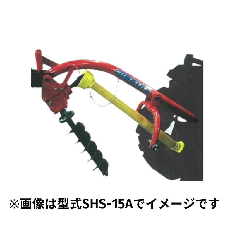 ホールディガー 斉藤製作所 SHS-15A【52-318】