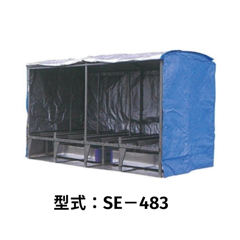 蒸気出芽器(ローダー付き) 斎藤農機製作所 SE−243(L) サイトウノウキ 三相200V 消費電流6A 水槽容量70リットル ローダー付き