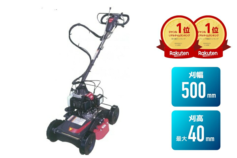 楽天市場】自走式傾斜刈機 ゼノア ZGC402EX-EZ【91-60