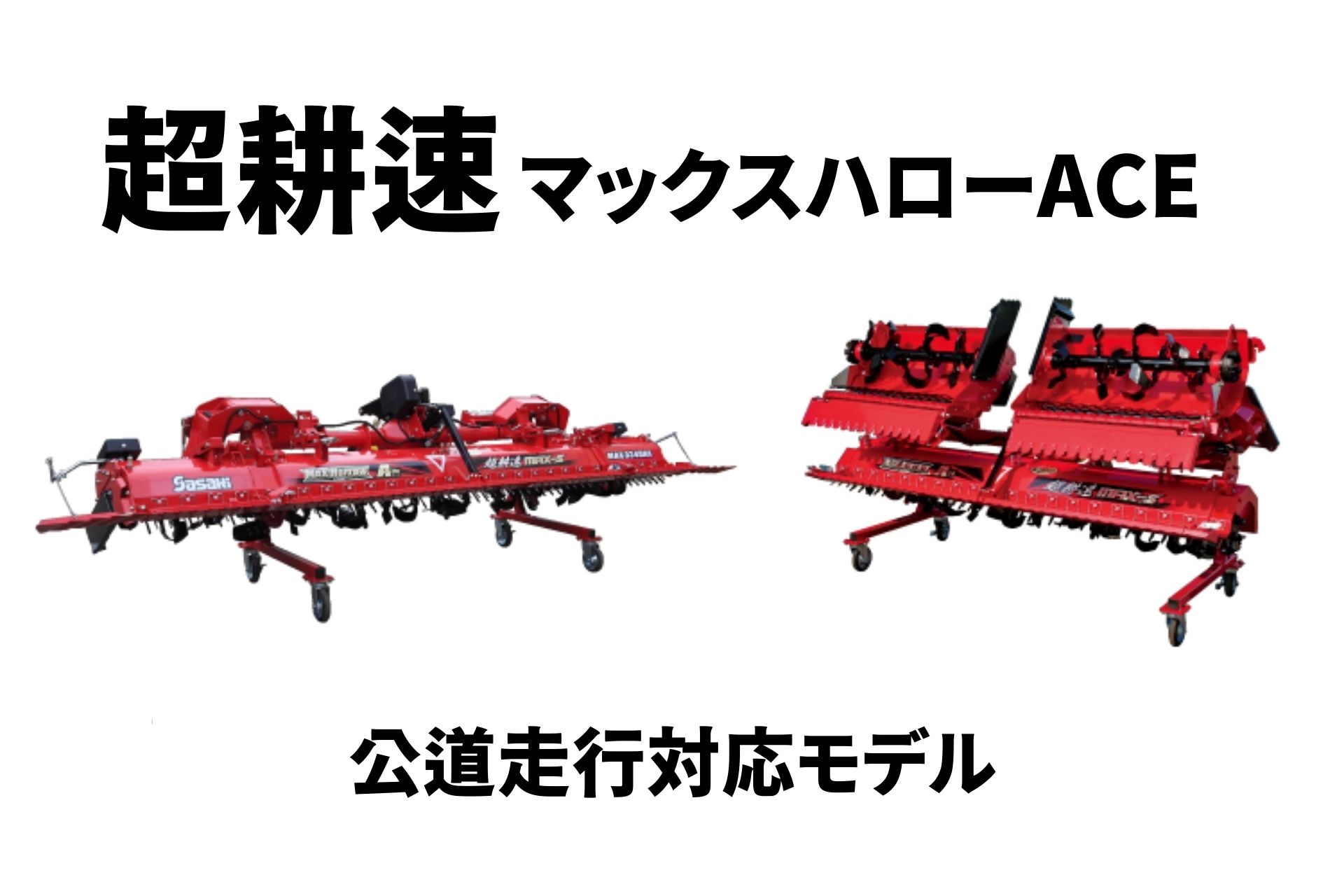 サカキ オールランダーハンドル (ステンレス) ｜パーツ・用品・自転車