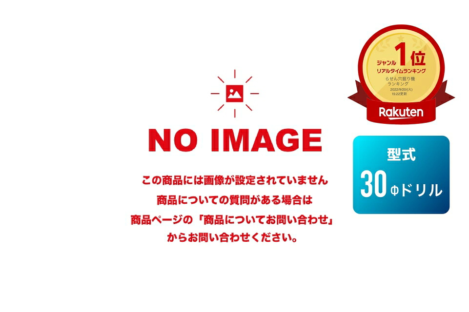 オーガドリル ゼノア 30ﾄﾞﾘﾙ(32013)【91-164】｜ノウキナビ新品ショップ店