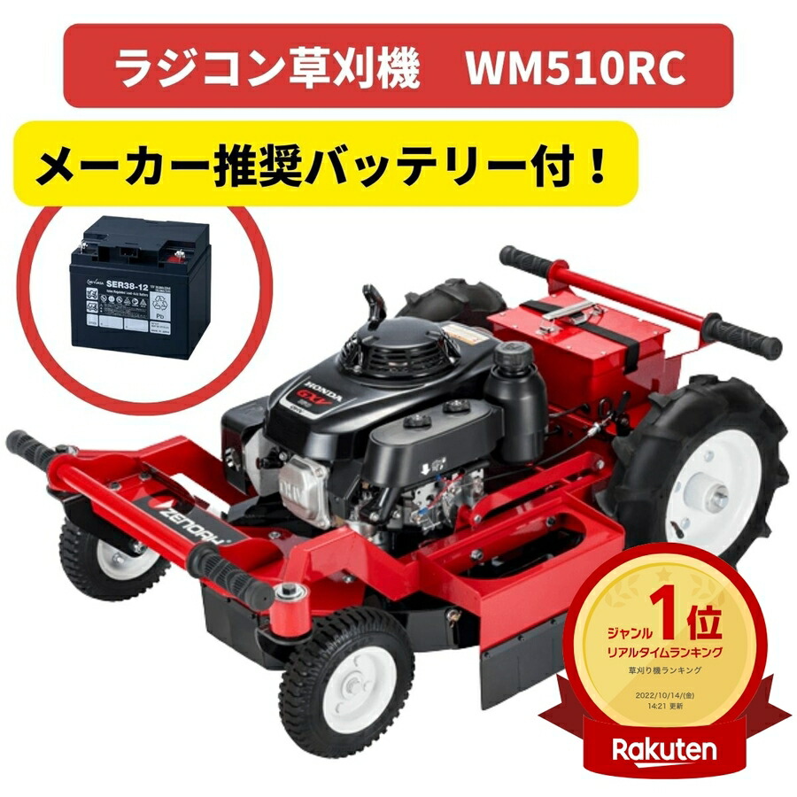 ゼノア 軽量型 草刈り機 BC2020-W (両手ハンドル／21.7cc) [草刈機 刈払機 刈払い機 ZENOAH] : mt-0024185 :  ミナトワークス - 通販 - Yahoo!ショッピング