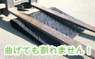 リプラギフロアーマット3×6サイズ(片面模様)4枚セット
