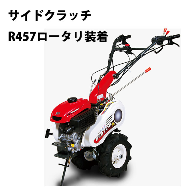 楽天市場】三菱 ミニ耕うん機 MMR6用 純正 部品 燃料タンクASSY