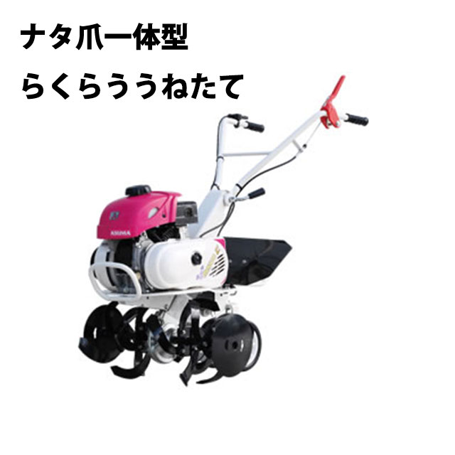 楽天市場 三菱 管理機 Mm300enu ノウキナビ新品ショップ タガヤス