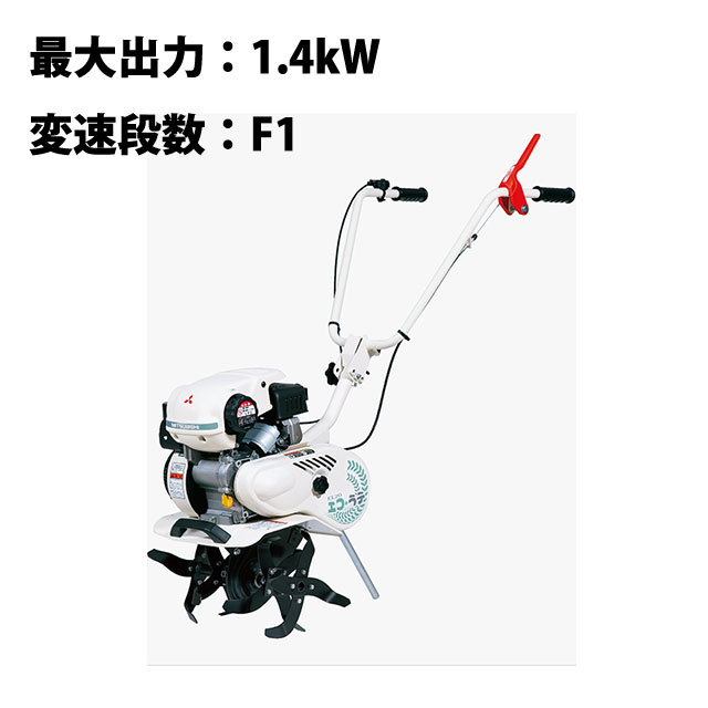 割引も実施中 三菱マヒンドラ農機 ガスミニ耕耘機 EL20A fucoa.cl 人気沸騰ブラドン ガス耕運機 三菱マヒンドラ農機 その他