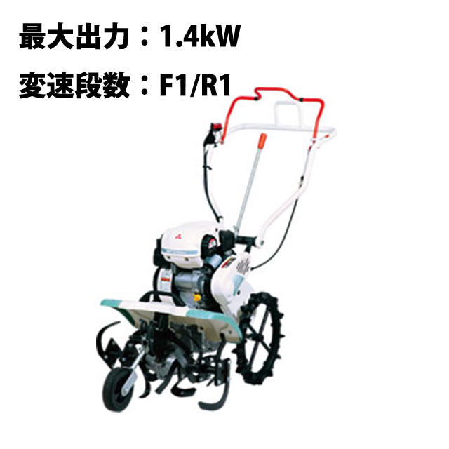 SALE/103%OFF】 三菱マヒンドラ農機 ガスミニ耕耘機 ELF20H fucoa.cl 人気沸騰ブラドン ガス耕運機 三菱マヒンドラ農機 その他