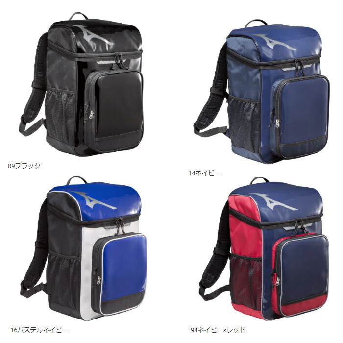 楽天市場 1段ネーム刺繍無料 Mizuno バックパック ミズノ Backpack M 1fjd7021 野球 リュック バック カバン 2段刺繍を希望される場合は別途300円 代金引換は刺繍加工対応できません バックパック特集 タグチスポーツ