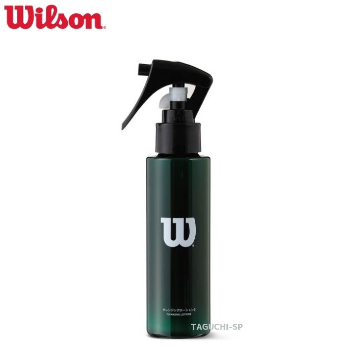 Wilsonウィルソンウイルソンお手入れ3点セット梅コースキープコンディショニングオイルII+だ液エフェクトII+クレンジングローションIIセット