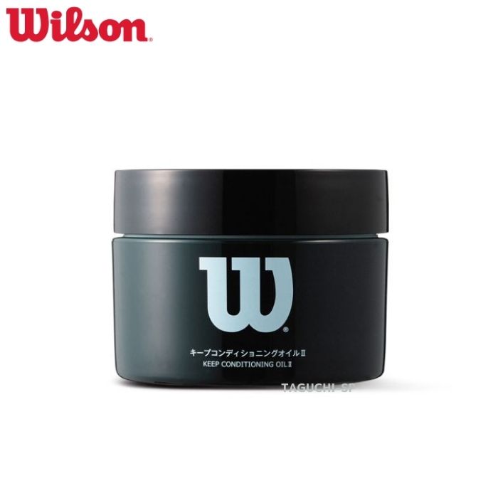Wilsonウィルソンウイルソンお手入れ3点セット梅コースキープコンディショニングオイルII+だ液エフェクトII+クレンジングローションIIセット