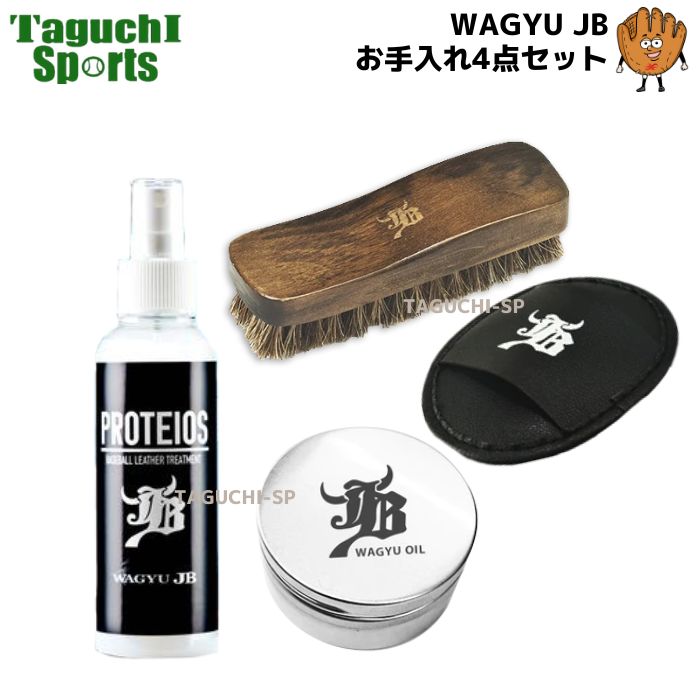 楽天市場】【FORTUNE FIELD】フォーチュンフィールド GLOVE CARE