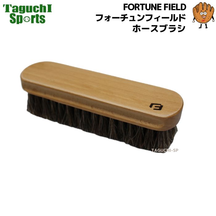 楽天市場】【FORTUNE FIELD】フォーチュンフィールド GLOVE CARE SET