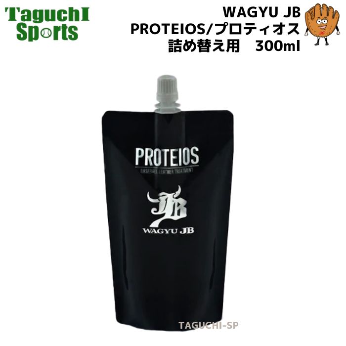 楽天市場】【FORTUNE FIELD】フォーチュンフィールド GLOVE CARE SET