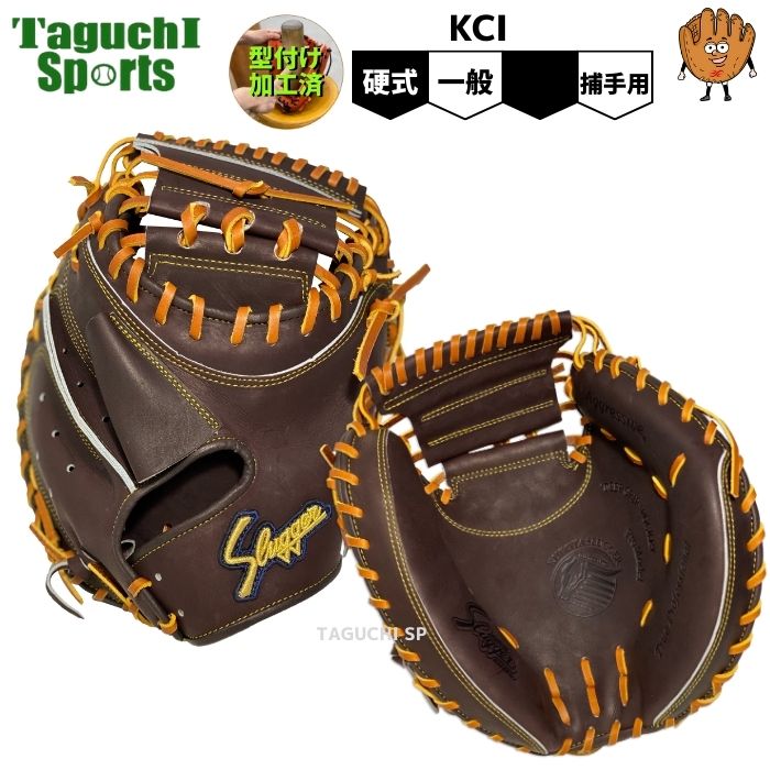 楽天市場】【2025年モデル】【湯もみ型付け加工無料】【中村悠平選手