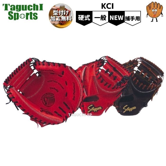 楽天市場】【2025年モデル】【湯もみ型付け加工無料】【中村悠平