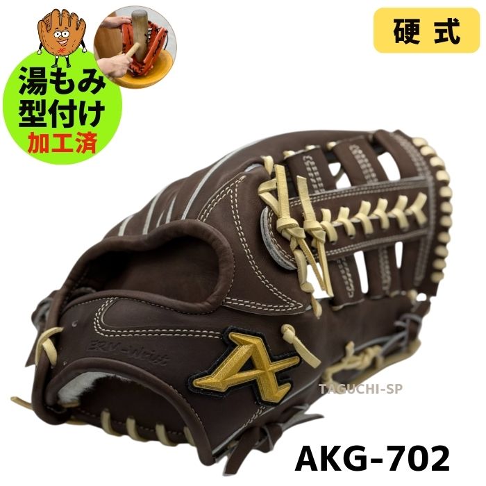 楽天市場】【革命グラブ】ATOMS（アトムズ）硬式用グラブ 外野手