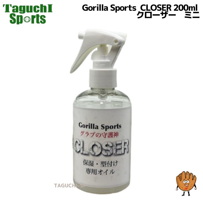 楽天市場】【FORTUNE FIELD】フォーチュンフィールド GLOVE CARE SET