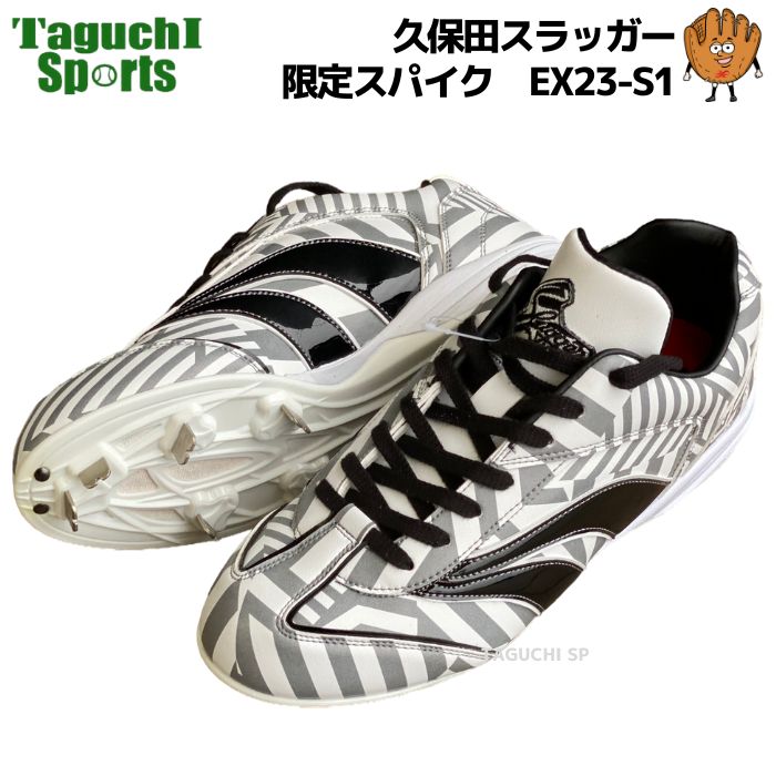 楽天市場】【新商品】【2024年モデル】久保田スラッガー クボタ