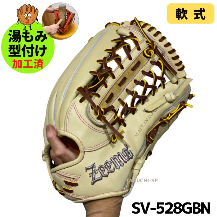 楽天市場】【あす楽対応】ジームス 野球 軟式グラブ グローブ 外