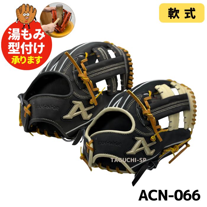 専用！ＡＴＯＭＳ ２０２５年限定モデル 湯もみ型付け済み　型付け後未使用 専用！ATOMS 2025年限定モデル 湯もみ型付け済み 型付け後未