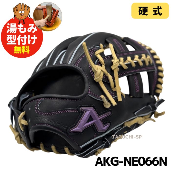 十四郎アトムズ　軟式　内野手用　グラブ　 寺田レザー　日本製 楽天市場】【ATOMS 限定モデル】硬式内野手寺田レザー【型付け